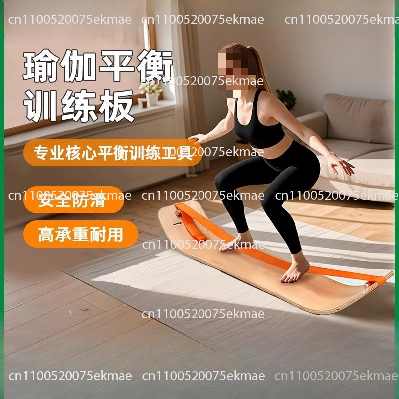 Planche d'équilibre pour yoga  - Pilates And Yoga Combined avis et prix